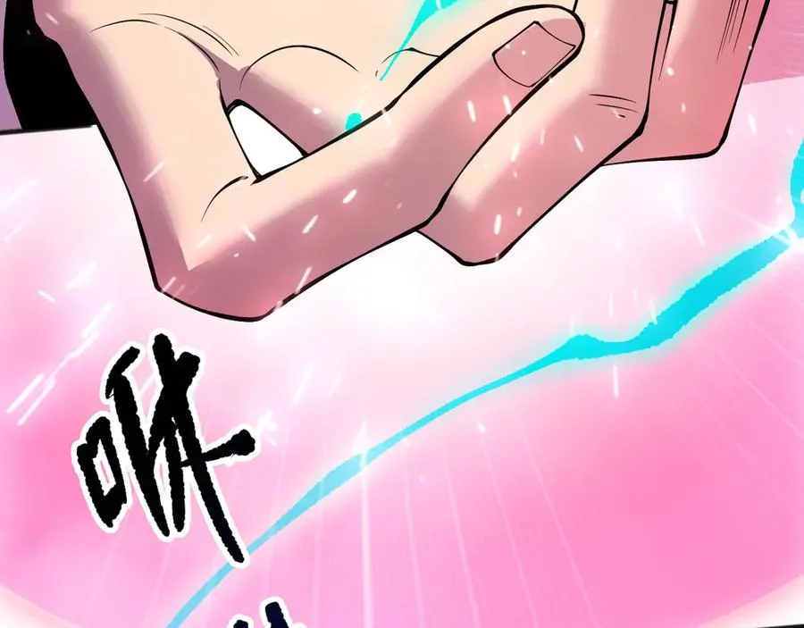 第151话 传说级武器101