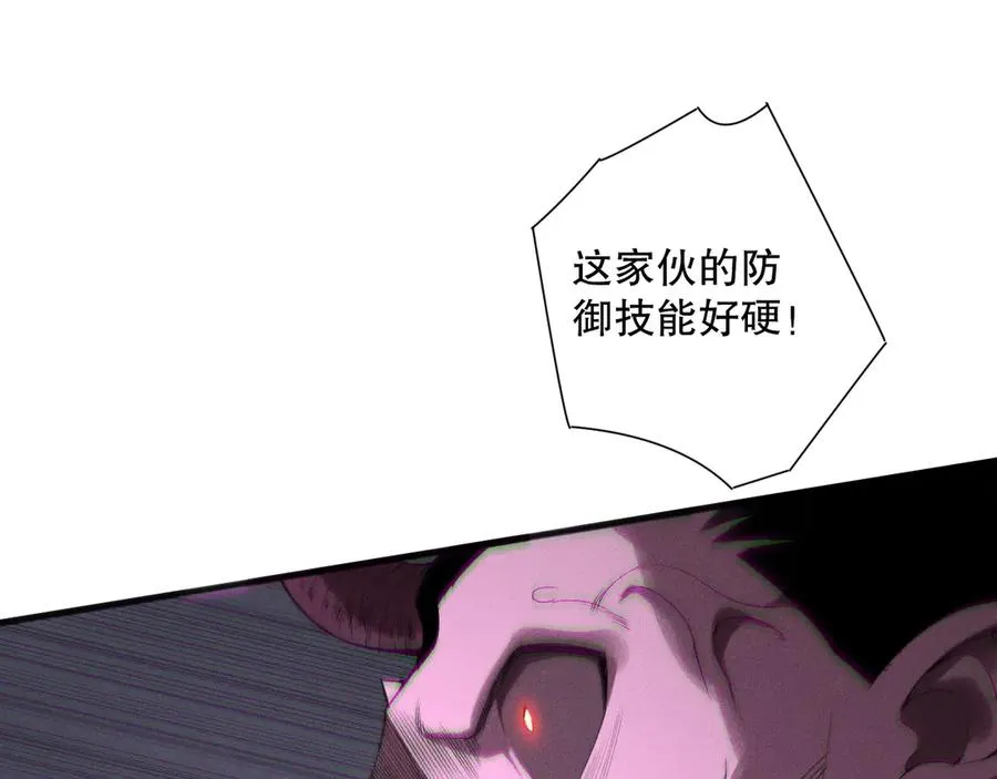 第151话 传说级武器30