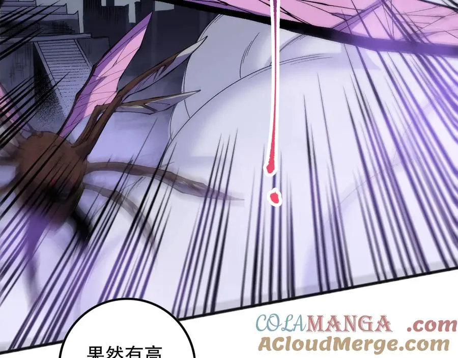 第153话 杀我你还不够格！60