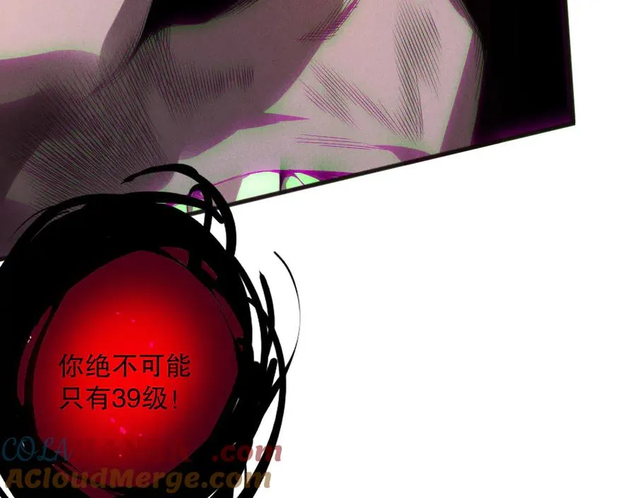 第154话 单挑魔王分身32