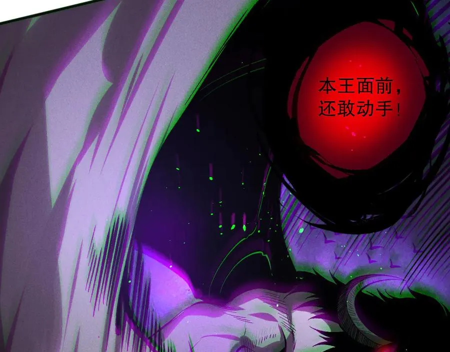第153话 杀我你还不够格！130