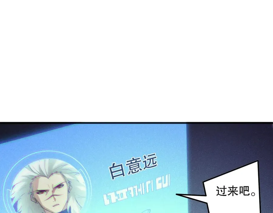 第155话 白神震惊58