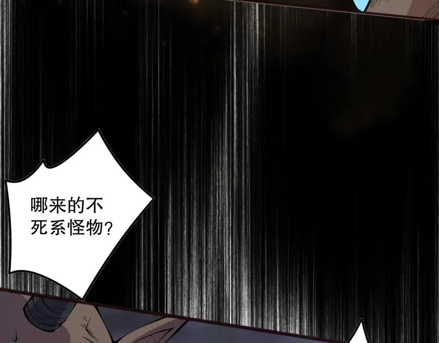 第151话 传说级武器39