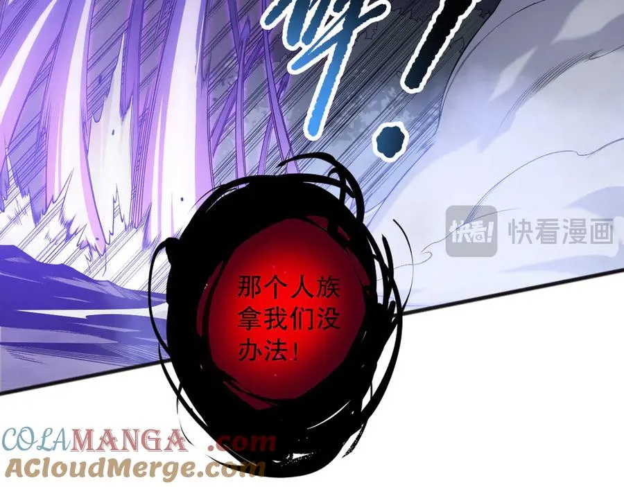 第152话 孤身一人屠城！16