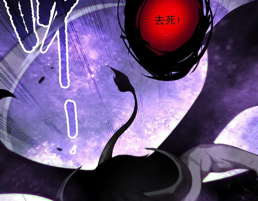 第154话 单挑魔王分身34