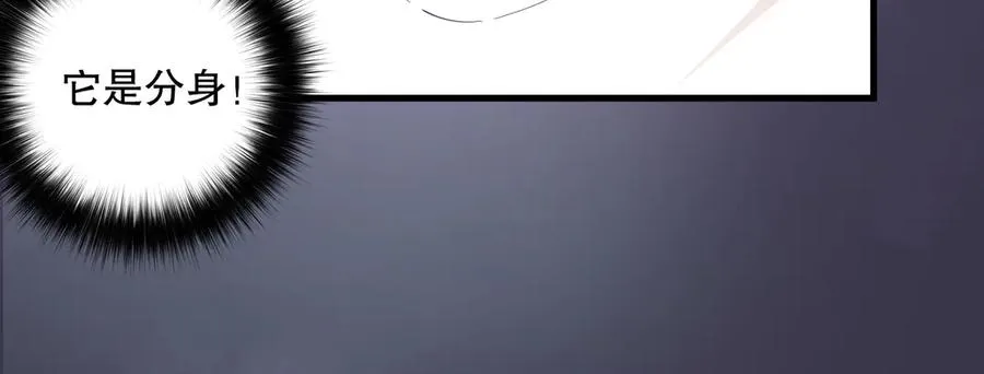 第153话 杀我你还不够格！118