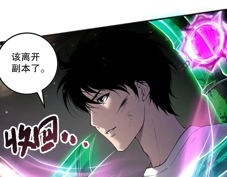 第151话 传说级武器15