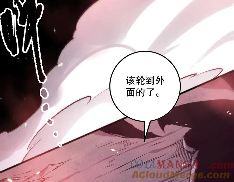 第151话 传说级武器52