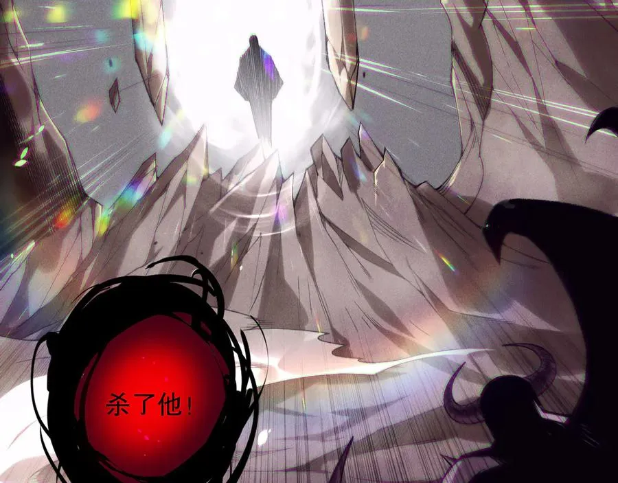 第151话 传说级武器22