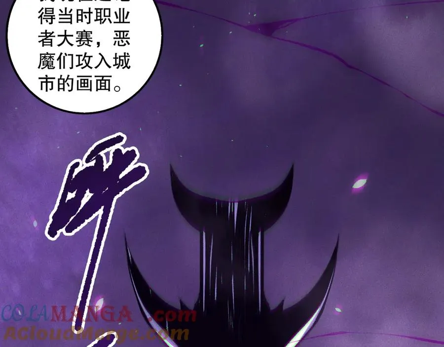 第152话 孤身一人屠城！116