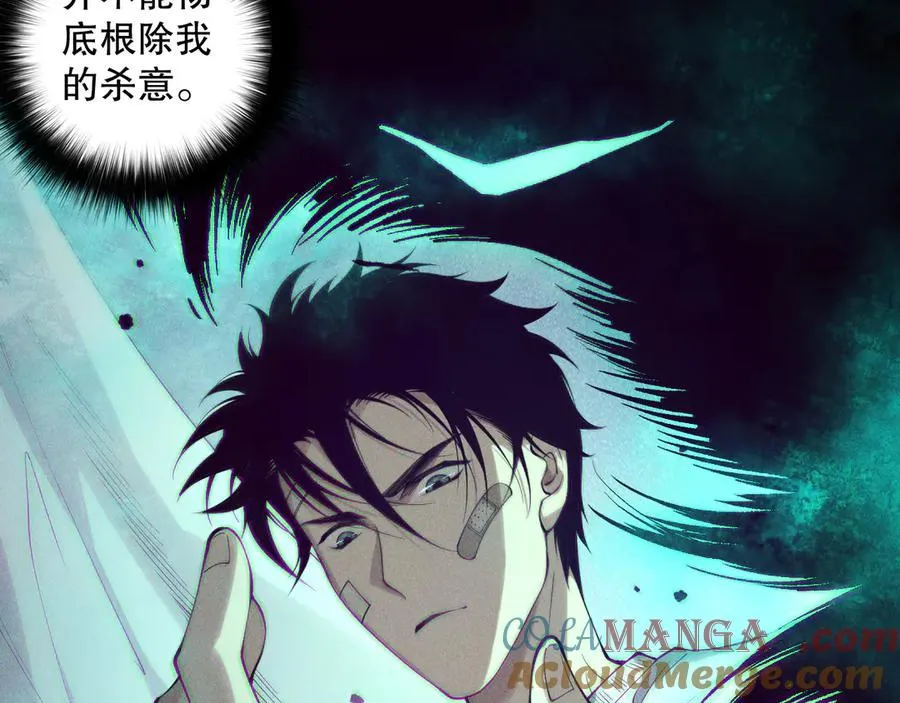 第155话 白神震惊48