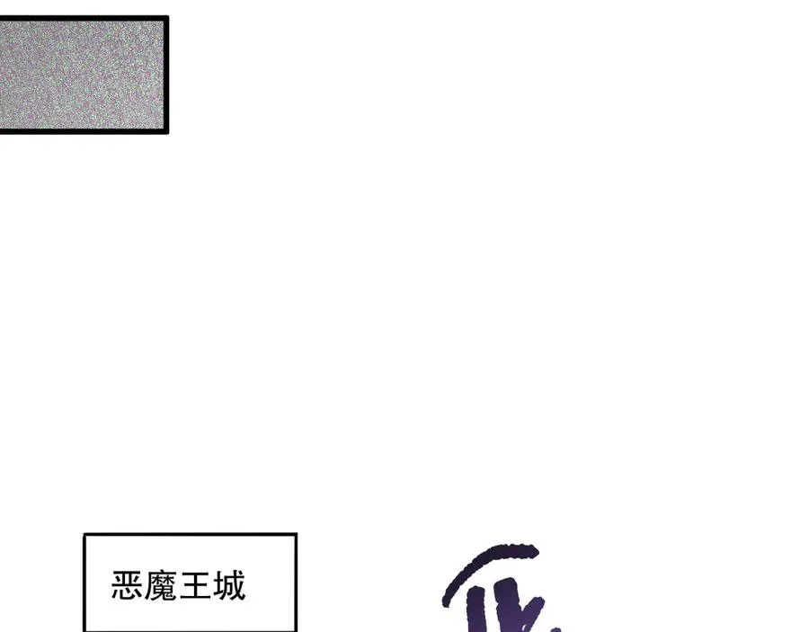 第153话 杀我你还不够格！87