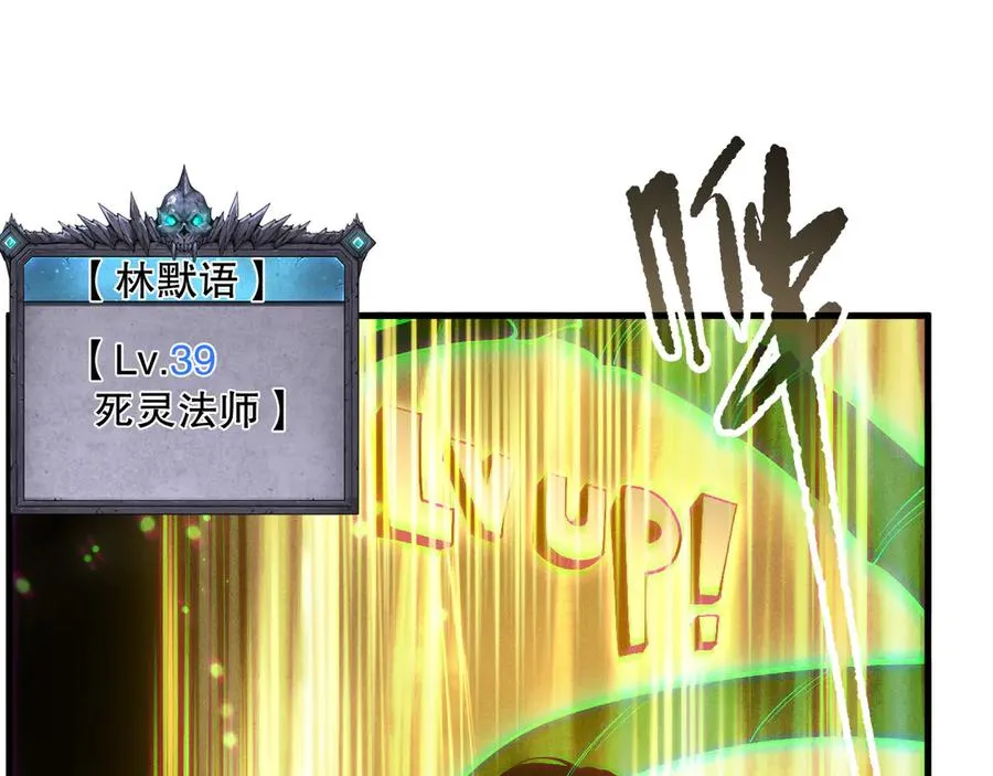第153话 杀我你还不够格！73