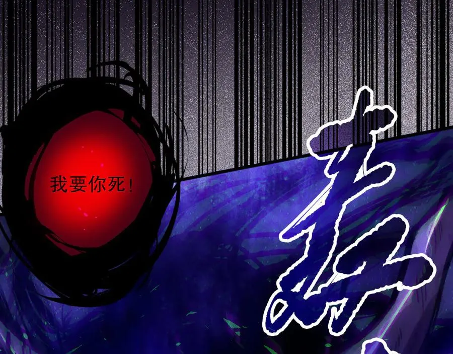 第154话 单挑魔王分身133