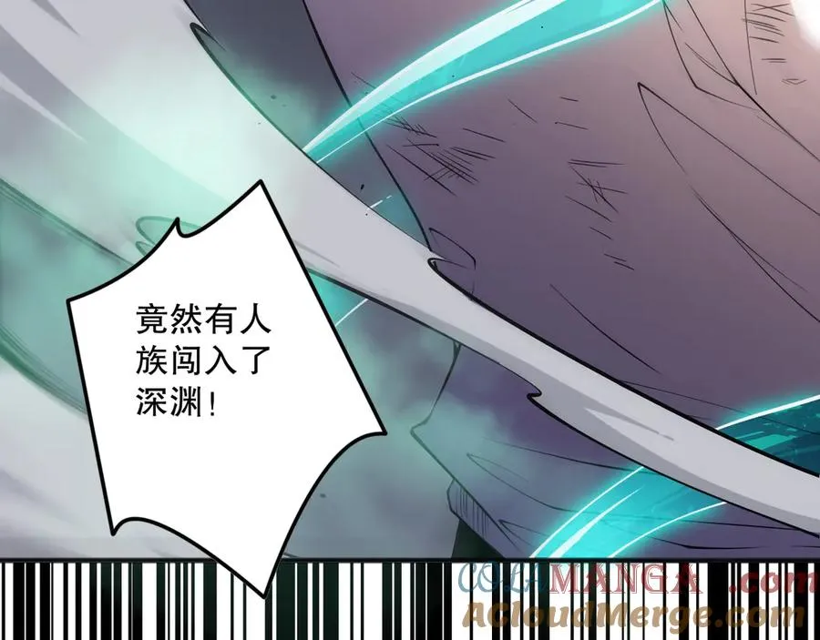第153话 杀我你还不够格！20