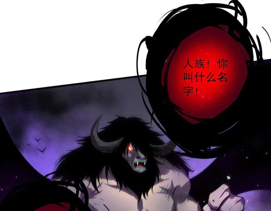 第153话 杀我你还不够格！119