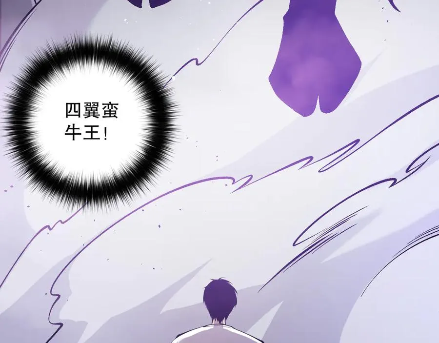 第153话 杀我你还不够格！114