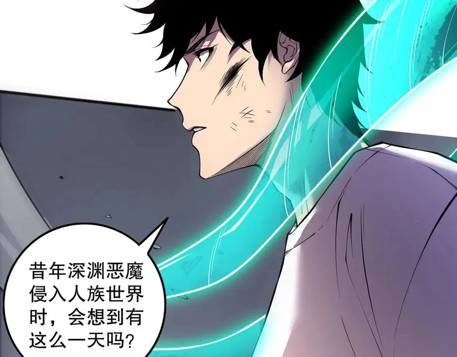 第153话 杀我你还不够格！70