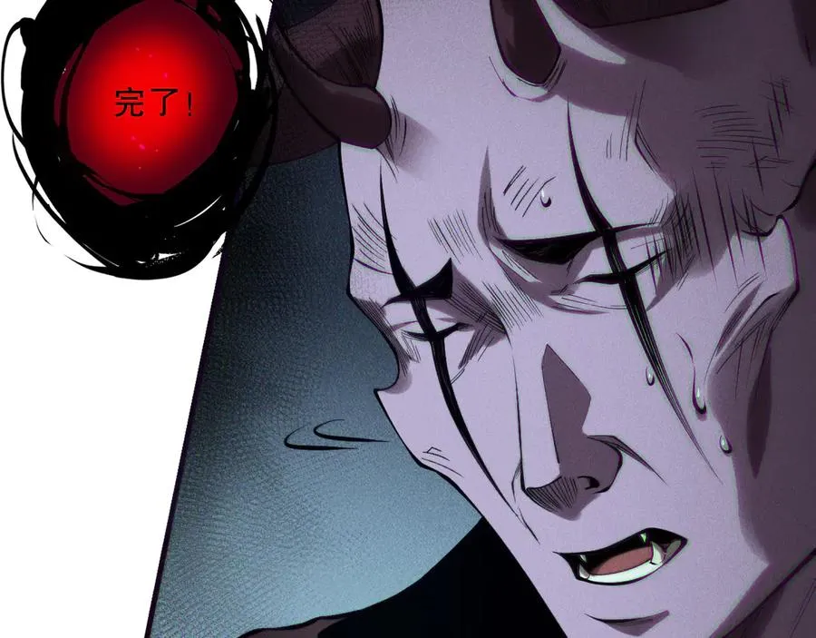 第152话 孤身一人屠城！110