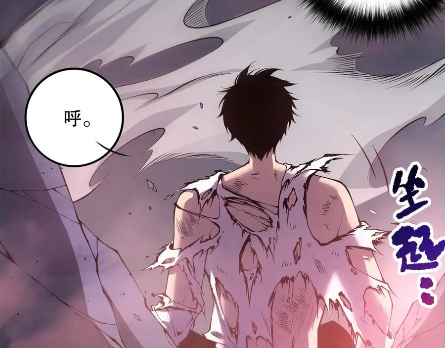 第154话 单挑魔王分身107