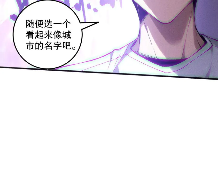 第152话 孤身一人屠城！142