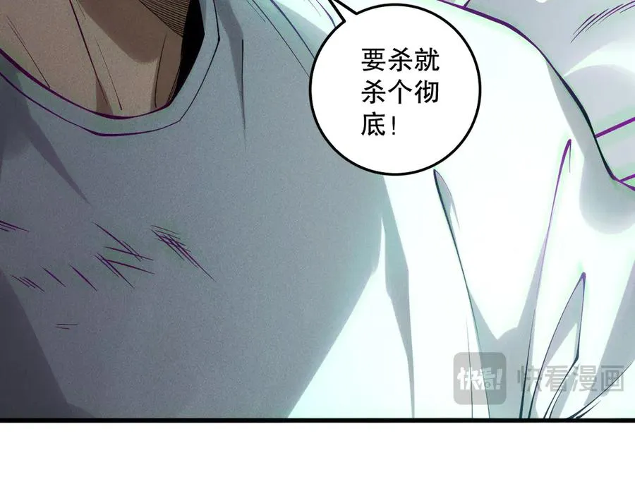 第153话 杀我你还不够格！39