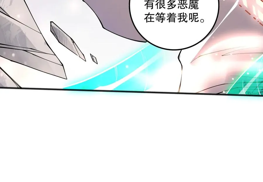 第151话 传说级武器17