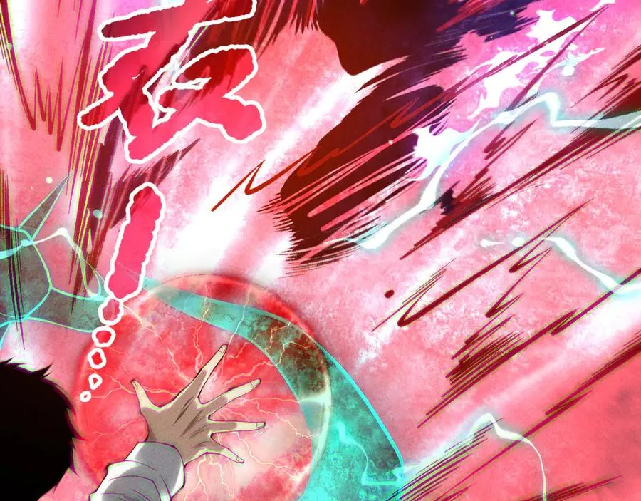第151话 传说级武器73