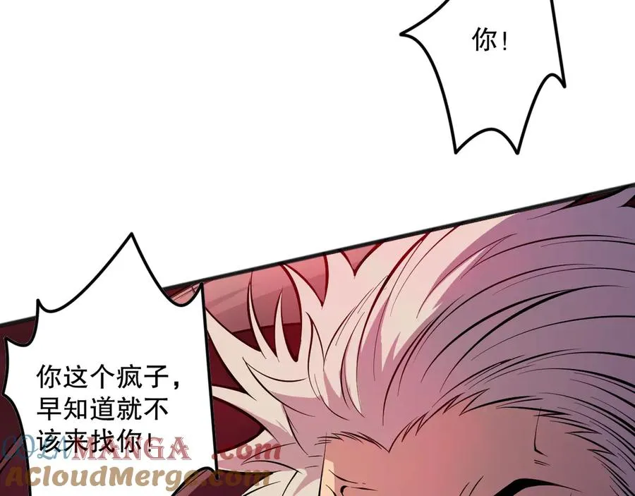 第155话 白神震惊132