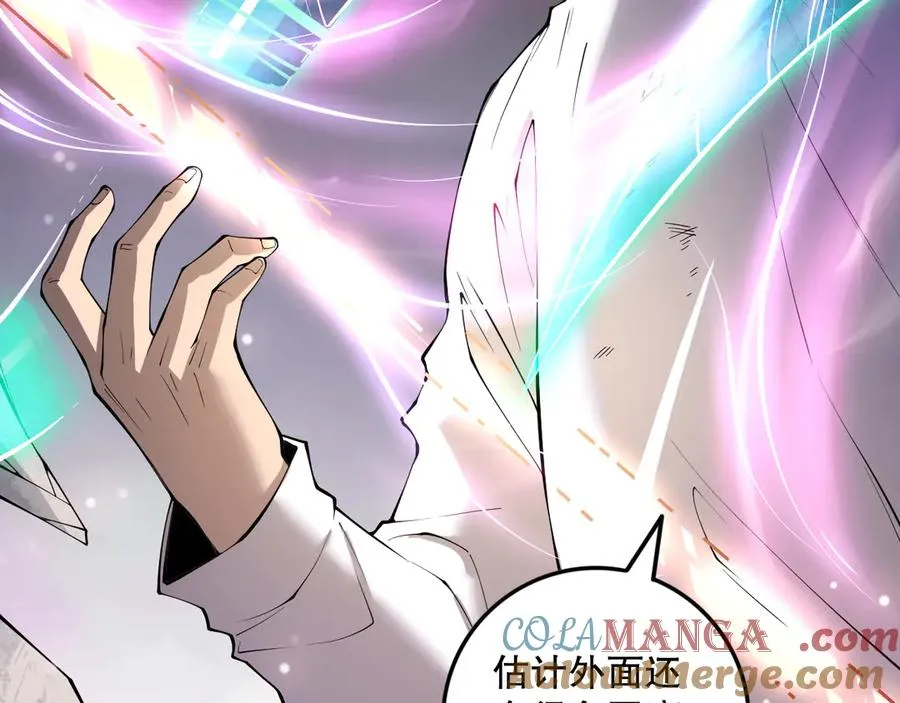 第151话 传说级武器16