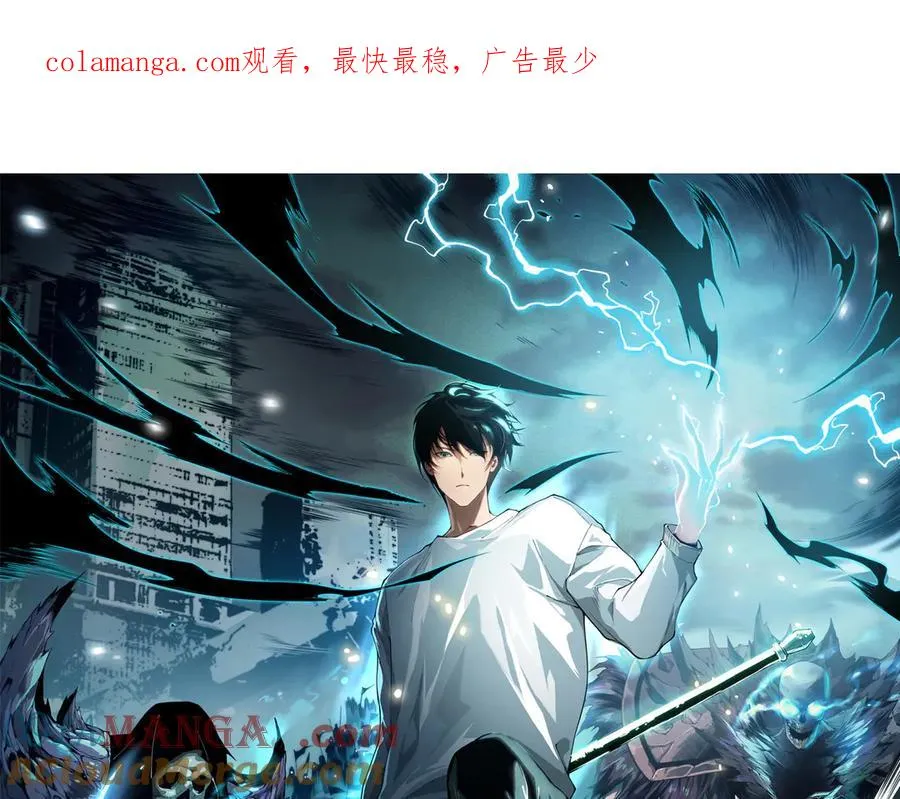 第151话 传说级武器0