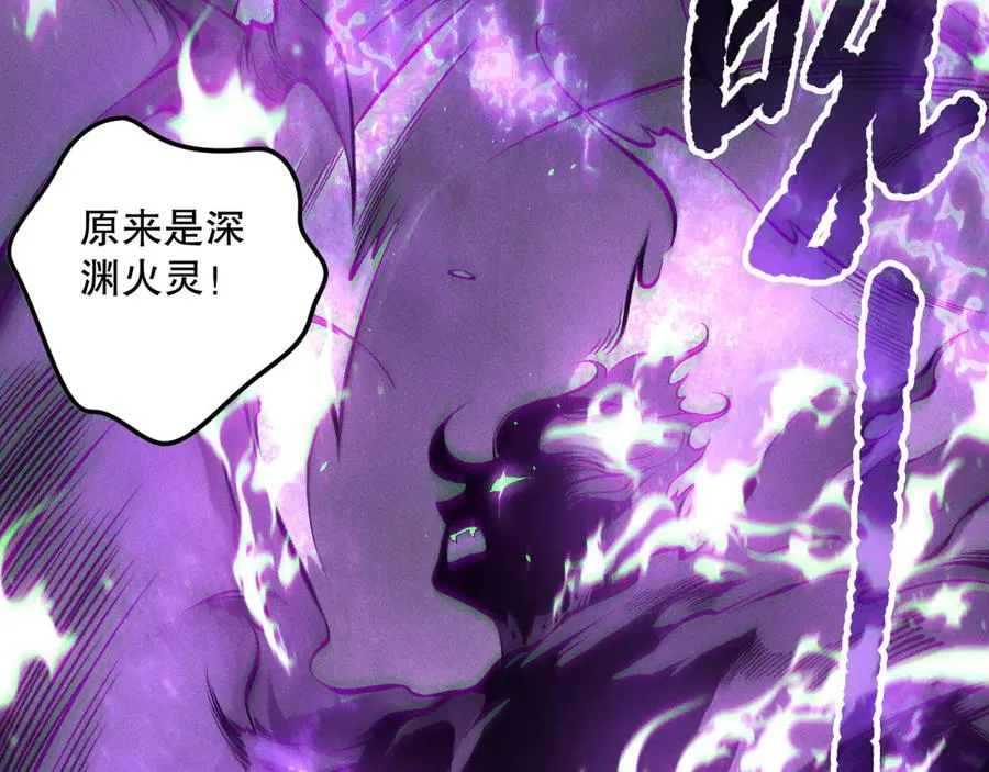第151话 传说级武器61