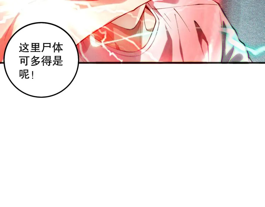 第151话 传说级武器125