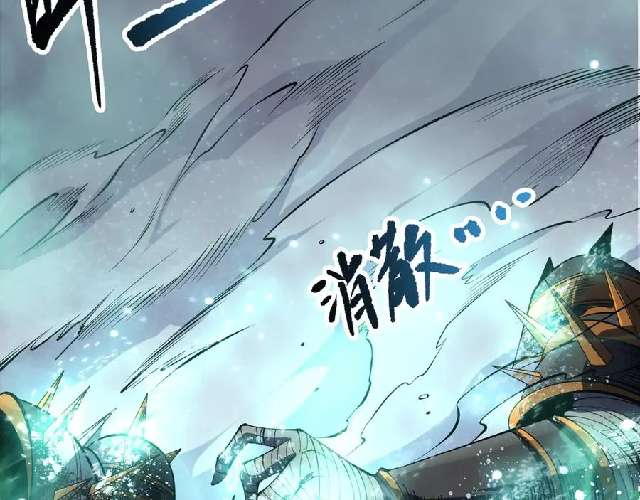 第152话 孤身一人屠城！85