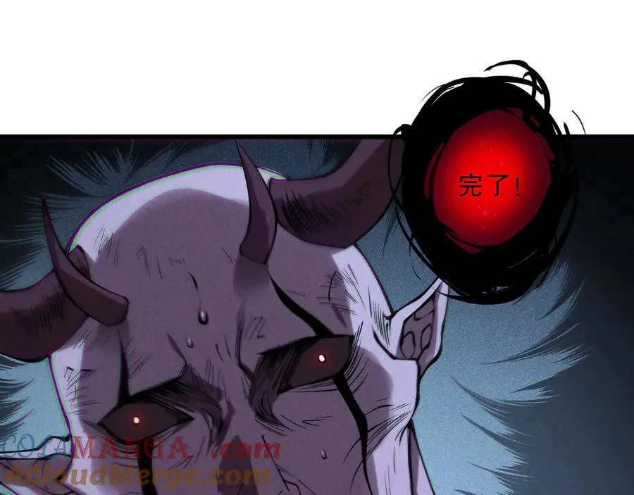 第152话 孤身一人屠城！88