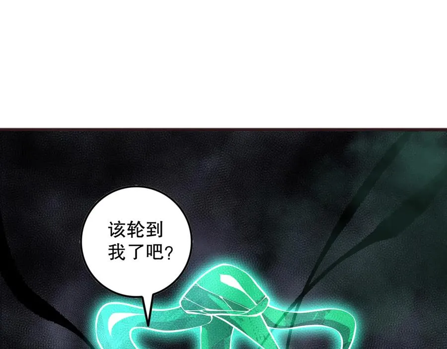 第151话 传说级武器33