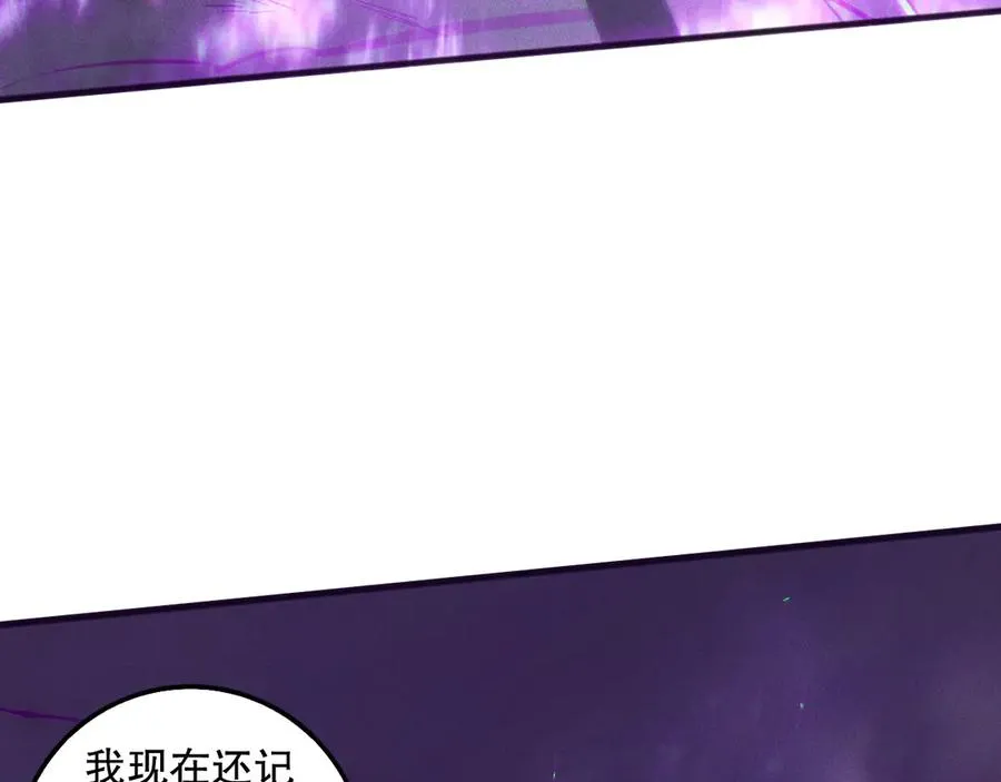 第152话 孤身一人屠城！115