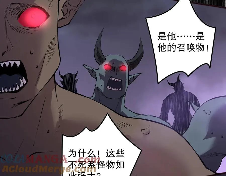 第151话 传说级武器40