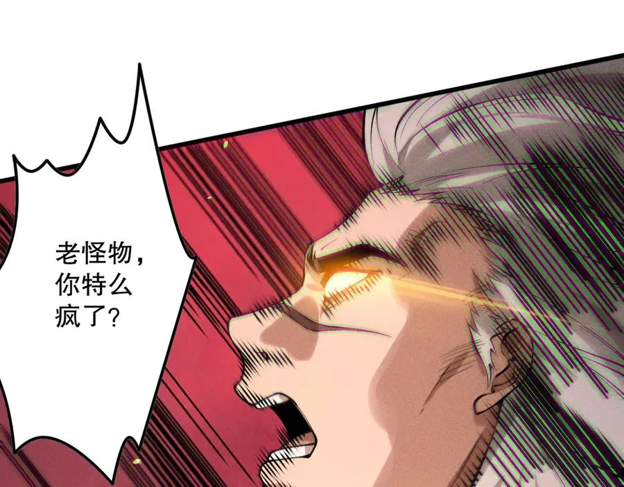 第155话 白神震惊109