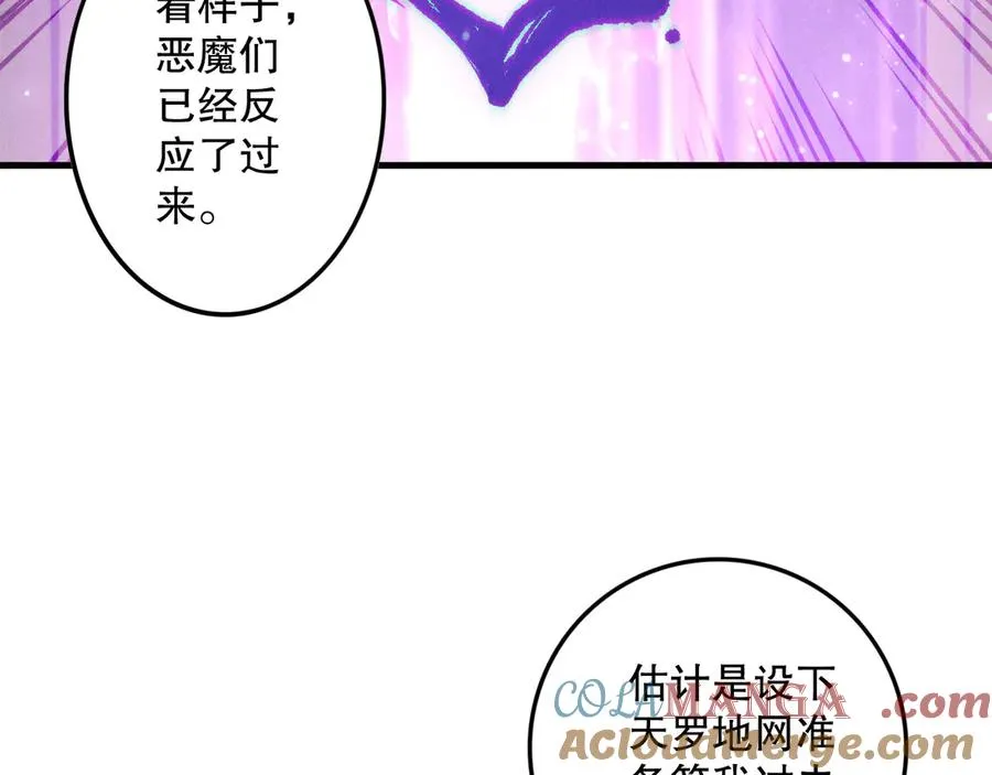 第153话 杀我你还不够格！80