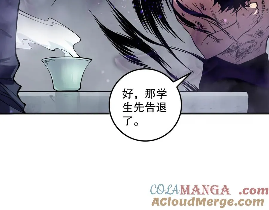 第155话 白神震惊28