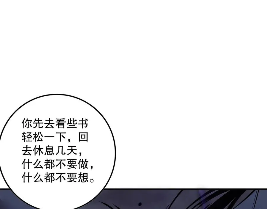 第155话 白神震惊26