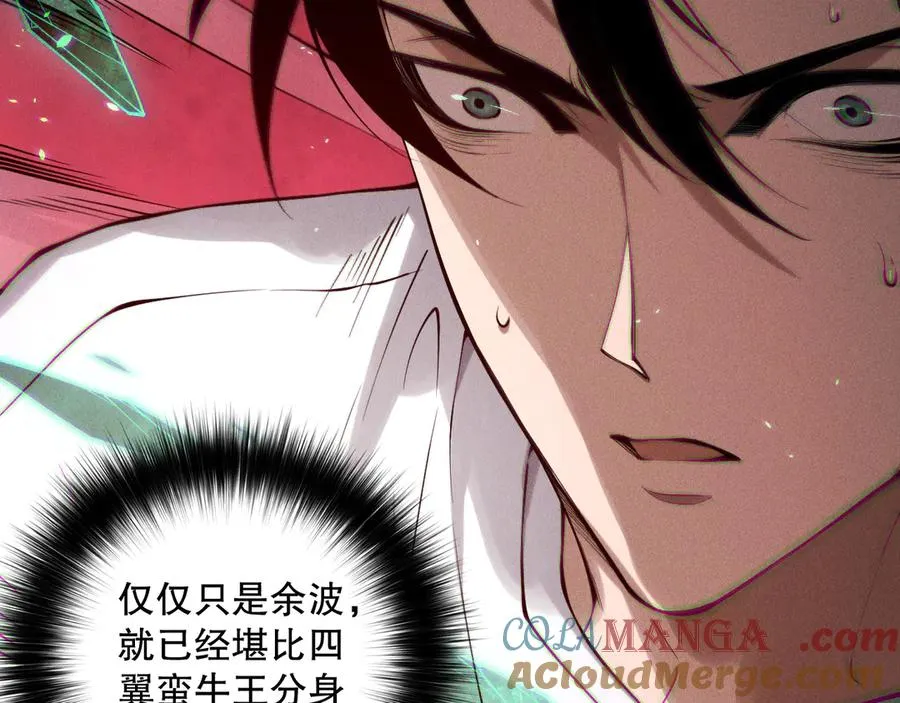 第155话 白神震惊104