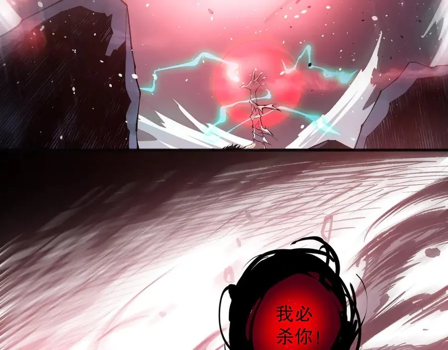 第154话 单挑魔王分身102