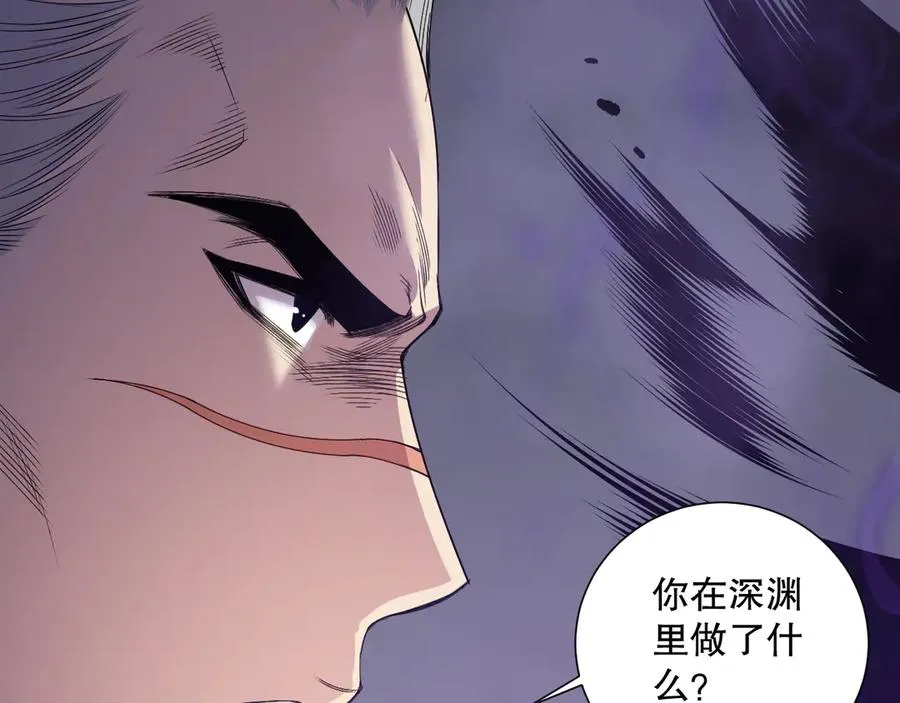 第155话 白神震惊7
