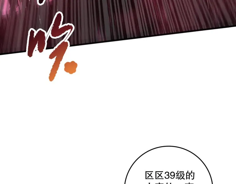 第155话 白神震惊146