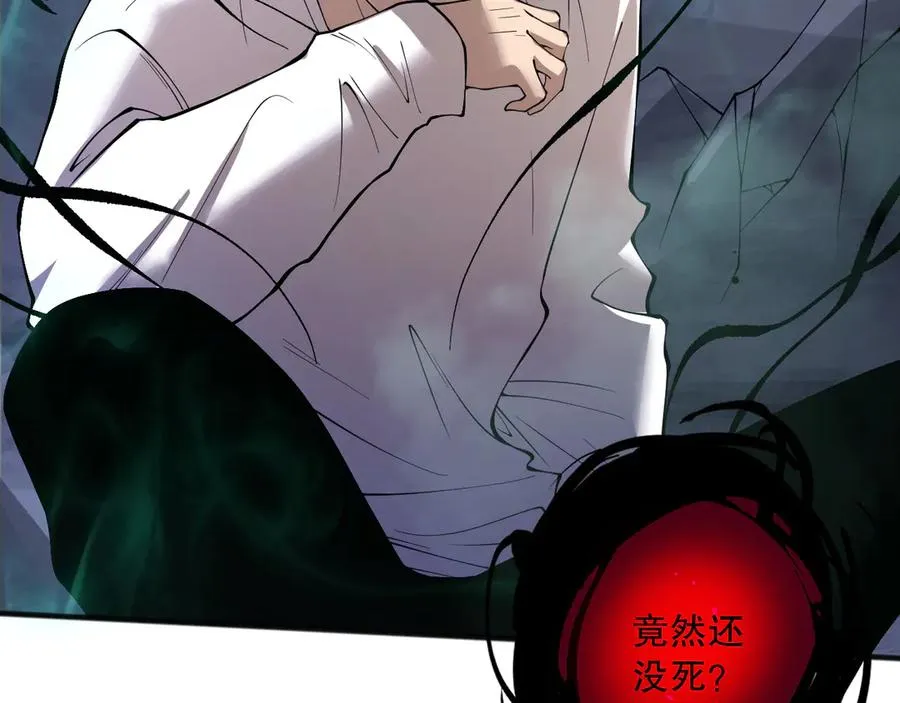 第153话 杀我你还不够格！143