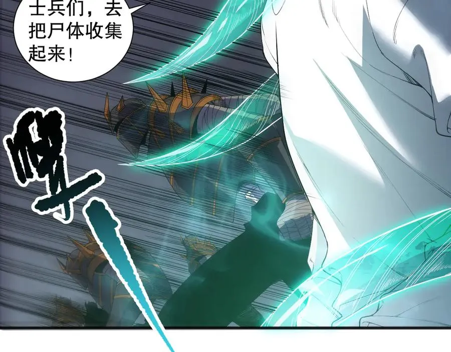 第154话 单挑魔王分身37