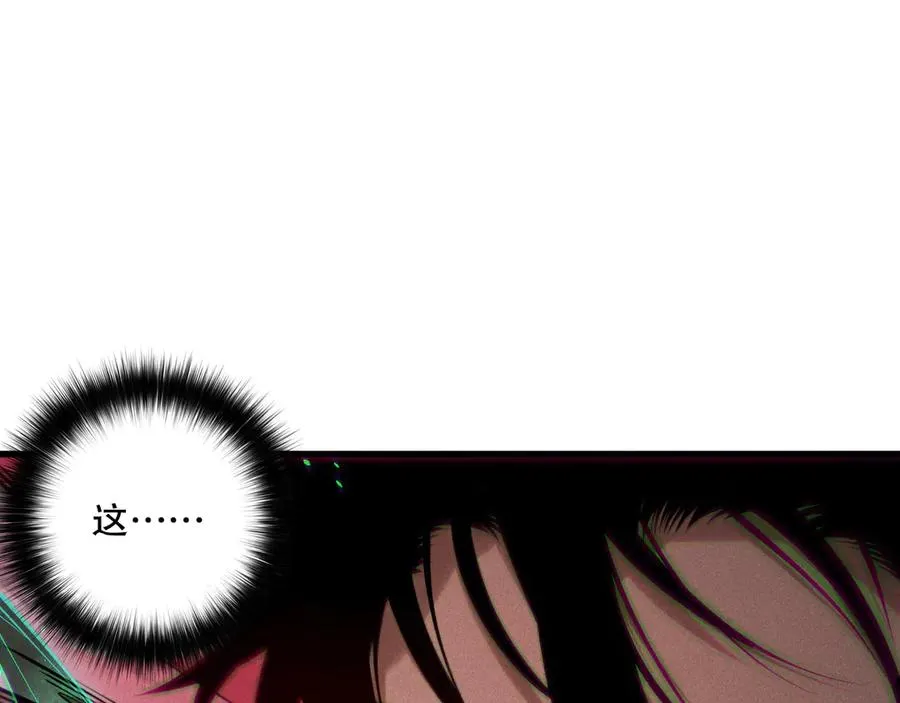 第155话 白神震惊103