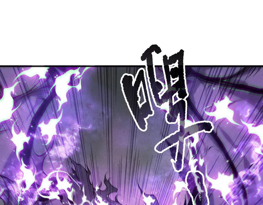第151话 传说级武器66
